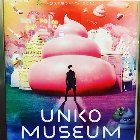 Unko Museum