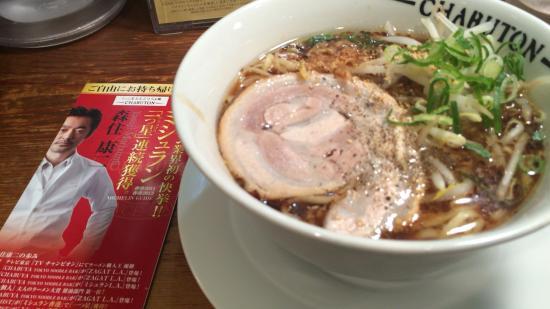 Chabuya Tonkotsu Ramen Chabuton Yodobashi Yokohama